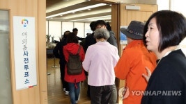 <총선> 사전투표 줄