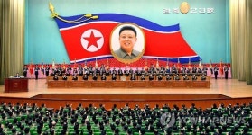 김정일 국방위원장 추대 23주년 중앙보고대회