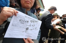 <총선> 민주주의여 영원하라