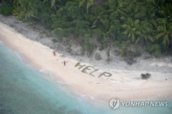 야자잎으로 'HELP' 새겨…무인도 고립 사흘만에 구조