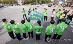 <총선> 국민속으로