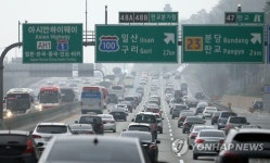 서울 서울로...