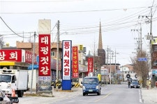 <금강> ② 근대 변혁과 식민 수탈의 발자취 따라 걷다