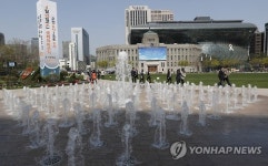 서울광장 분수대 가동 시작