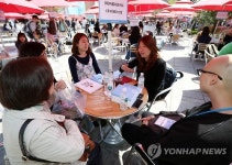 2016 예술인파견지원 만남의광장 개최