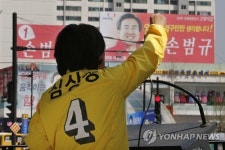  고양갑 리턴 매치