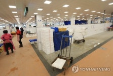 한산