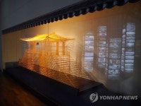 상주읍성 기획전