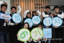 우리는 희망에너지 6기