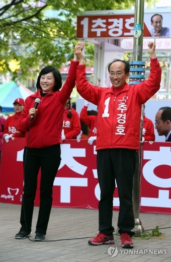 <총선> 조윤선, 추경호와 함께