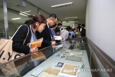 특별견학 도서관 속 책의 일생 따라잡기’