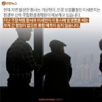 <카드뉴스> 이거 제 소관 아닙니다만…시민 피해 낳는 칸막이 행정