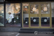"미얀마 북한 식당도 폐점 위기"