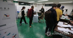 <선택 4.13> 투표는 계속