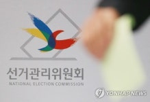 당신의 한표