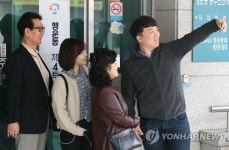 <선택 4.13> 가족투표 인증