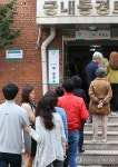 <선택 4.13> 투표행렬