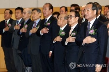 국민의례 하는 대한민국전몰군경유족회 총회 참석자들