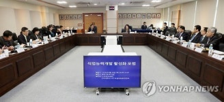 2016년 제2차 직업능력개발 활성화 포럼
