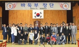 충북 첫 중학교 바둑부 창단