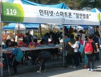 대전대학교 6양수장(맥센터 지하기계실) | 코리아골드컵 댄스스포츠대회 17일 열려