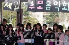 세월호 추모 음악회 연 초등학생
