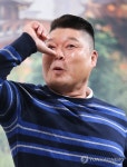 돼랑이 강호동