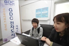 강원개발공사, 임대아파트에 전자도서관 서비스 제공