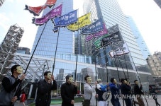 미래에셋 앞에 휘날리는 대우증권 노조 깃발