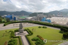 남해화학주식회사 여수 공장