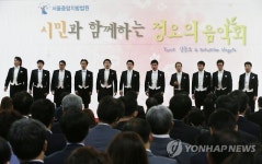 시민과 함께하는 정오의 음악회