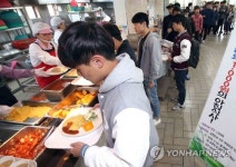 부산대 1천원 아침밥 제공