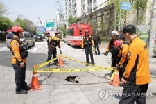 한천교 인근 싱크홀