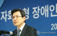 황 총리, 장애 맞춤훈련센터 방문