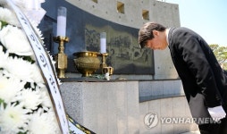 부산 민주공원서 4·19혁명 56주년 기념행사