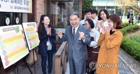 경기도교육청 카페서 장애인의 날 기념 행사