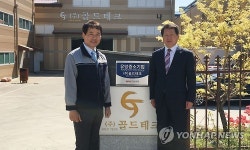 경남은행 골드테크 유망중소기업 현판식