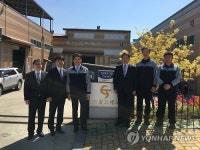 경남은행 골드테크 유망중소기업 현판식
