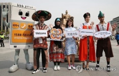 bbb 인터내셔날 프렌즈 데이에 오세요