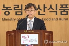 스마트팜 전용 모태펀드·크라우드 펀딩 조성