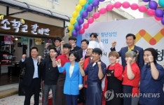 대전 태평시장 청년상인 점포 개장