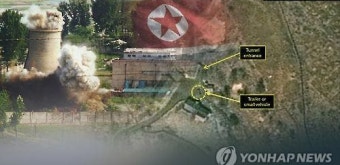38노스 