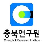 충북발전연구원, '충북연구원'으로 명칭 변경