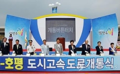남양주 수석∼호평 도시고속道 통행료 50∼200원↑