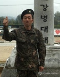 강병대대 엄성일 상사