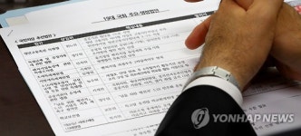 국민의당, 19대 국회 마지막 회기에서 처리 추진할 법안