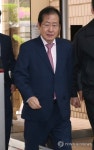 법정향하는 홍준표 경남지사