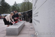 파주 설마리 임진강 전투 기념식