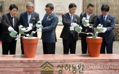 체험형 관광농장 상하농원 오픈식