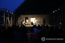 대학로극장 귀촌 1주년 공연